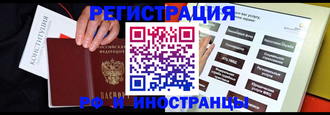 пропишу в квартире в Исилькуле